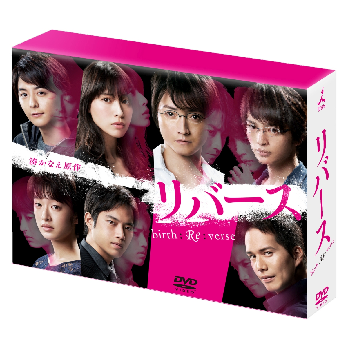 楽天ブックス: リバース DVD-BOX - 藤原竜也 - 4562474187909 : DVD