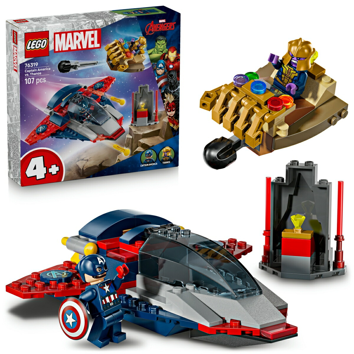 レゴ(LEGO) マーベル キャプテン・アメリカ vs. サノス 76319 [ おもちゃ 玩具 プレゼント 4歳 5歳 6歳 ]画像