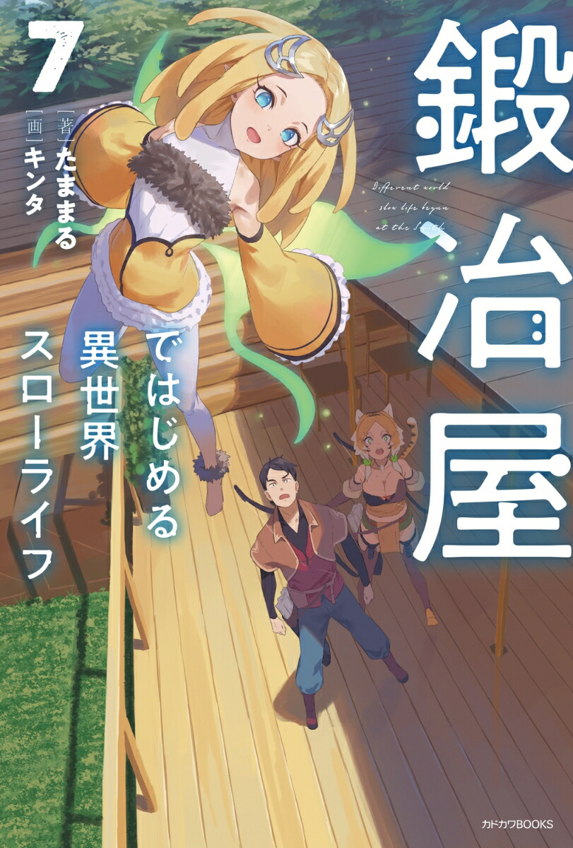결ǤϤ饤7ʥɥBOOKS[ޤޤ]