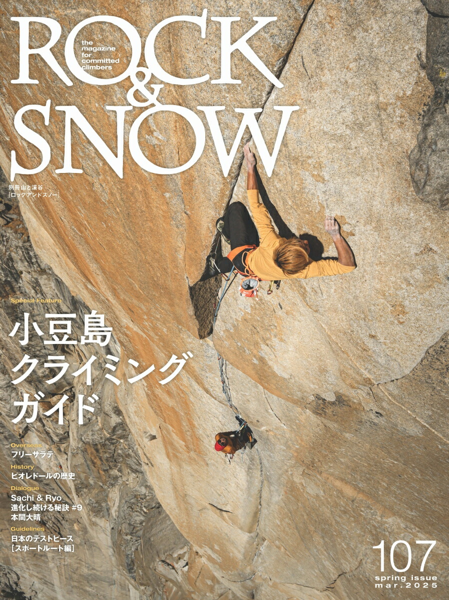 ROCK&SNOW107���̺�������ë��