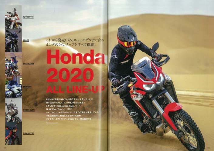 楽天ブックス Honda Bikes 本