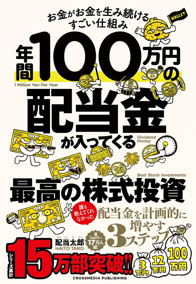 ǯ��100���ߤ������⤬���äƤ���ǹ�γ������[������Ϻ]