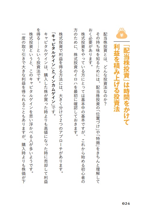 ǯ��100���ߤ������⤬���äƤ���ǹ�γ������[������Ϻ]