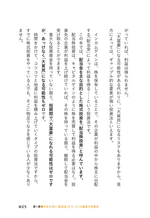 ǯ��100���ߤ������⤬���äƤ���ǹ�γ������[������Ϻ]