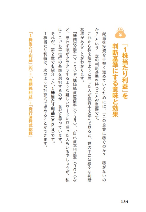 ǯ��100���ߤ������⤬���äƤ���ǹ�γ������[������Ϻ]