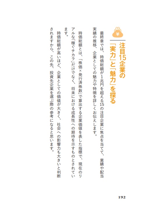 ǯ��100���ߤ������⤬���äƤ���ǹ�γ������[������Ϻ]