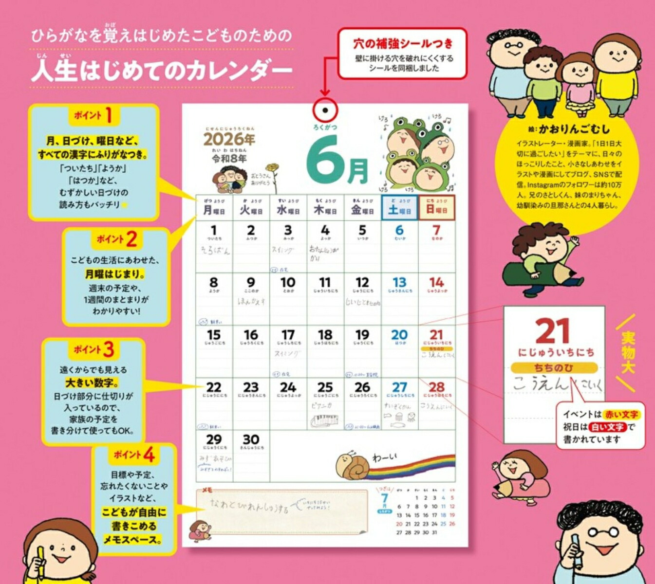 JTB�Υ�������4���6�Ф���Ϥ���ƤΥ�������2026���ɳݤ�/��᤯��/���˻Ϥޤ�/�ΰ�/�ե��ߥ꡼/���饹�ȡ�(��������2026)[������󤴤ष]