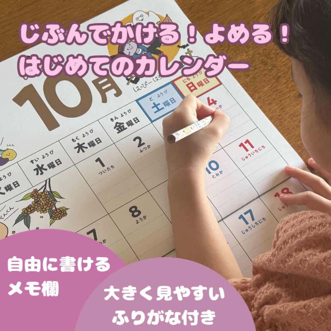 JTB�Υ�������4���6�Ф���Ϥ���ƤΥ�������2026���ɳݤ�/��᤯��/���˻Ϥޤ�/�ΰ�/�ե��ߥ꡼/���饹�ȡ�(��������2026)[������󤴤ष]