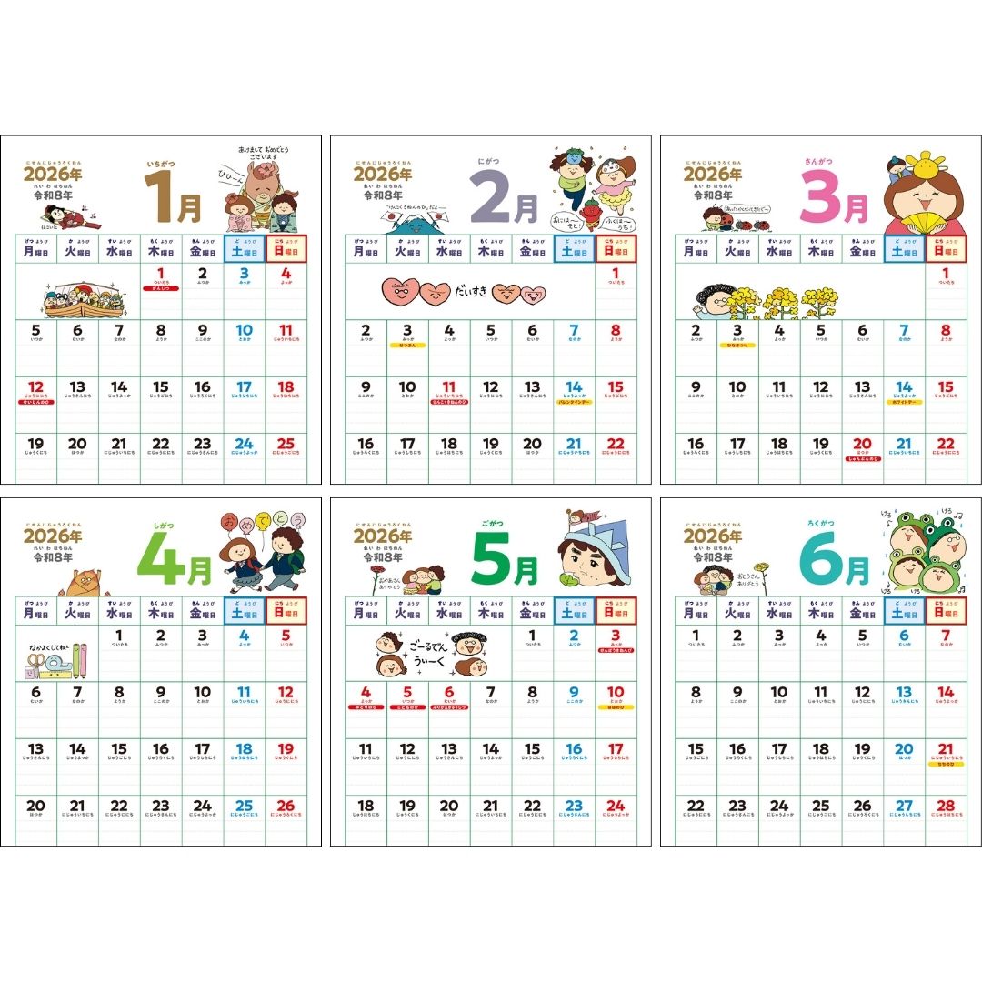 JTB�Υ�������4���6�Ф���Ϥ���ƤΥ�������2026���ɳݤ�/��᤯��/���˻Ϥޤ�/�ΰ�/�ե��ߥ꡼/���饹�ȡ�(��������2026)[������󤴤ष]