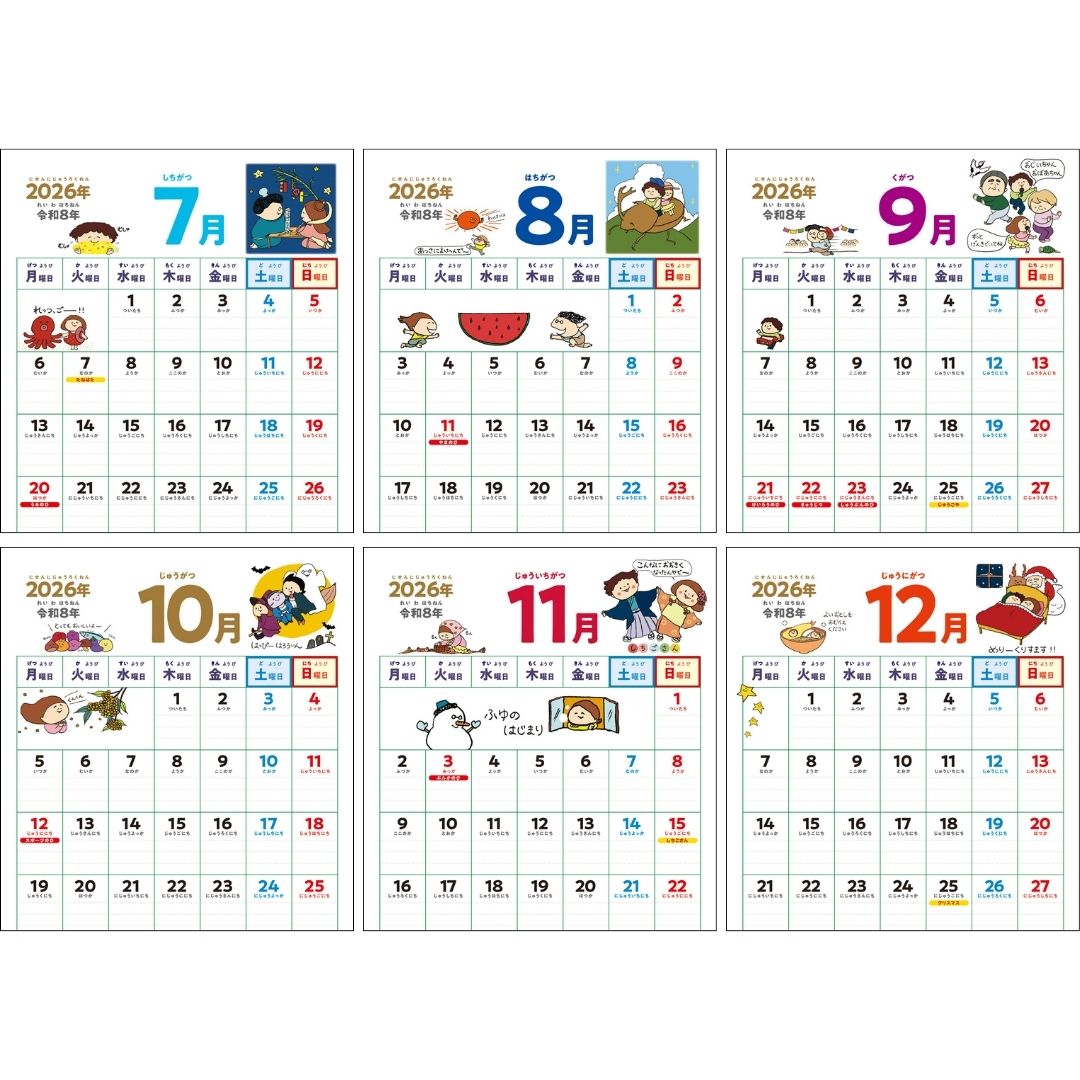 JTB�Υ�������4���6�Ф���Ϥ���ƤΥ�������2026���ɳݤ�/��᤯��/���˻Ϥޤ�/�ΰ�/�ե��ߥ꡼/���饹�ȡ�(��������2026)[������󤴤ष]