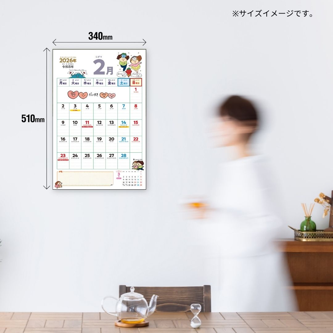 JTB�Υ�������4���6�Ф���Ϥ���ƤΥ�������2026���ɳݤ�/��᤯��/���˻Ϥޤ�/�ΰ�/�ե��ߥ꡼/���饹�ȡ�(��������2026)[������󤴤ष]