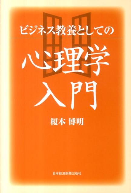 行動分析学入門 杉山尚子 歴史 | coachgundy.com