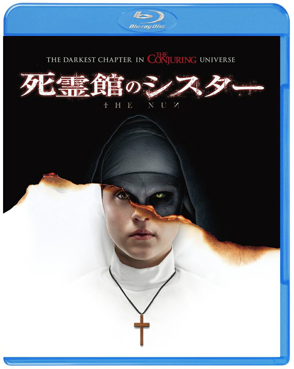 死霊館のシスターブルーレイ＆DVDセット(2枚組)【Blu-ray】[デミアン・ビチル]