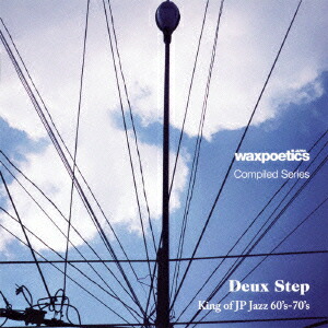 楽天ブックス: Wax Poetics Japan Compiled Series Deux Step