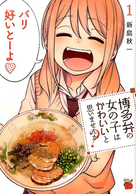 ��¿�ۤν��λҤϤ��襤���Ȼפ��ޤ��󤫡���1�ˡʥ����ԥ���RED���ߥå�����[���罩��]