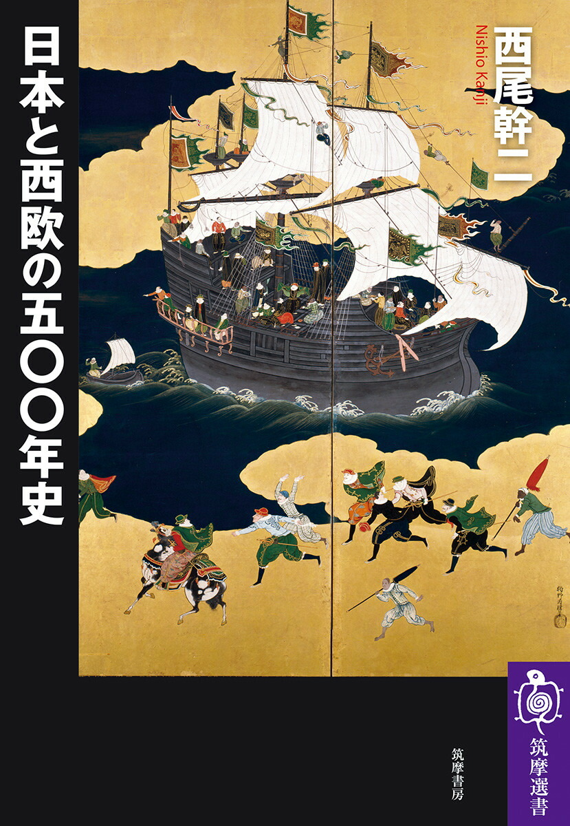 読書メモ] 西洋の敗北（4） 欧州の死｜そんちゃー君