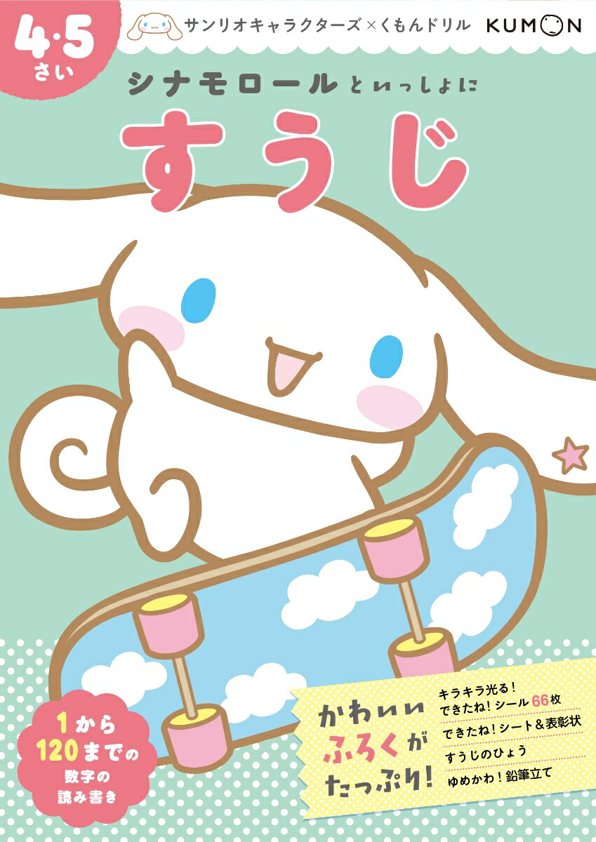 いちにち絵本シリーズ10冊まとめ売り いちにちおもちゃ PHPにこにこえほん | ふくべ あきひろ