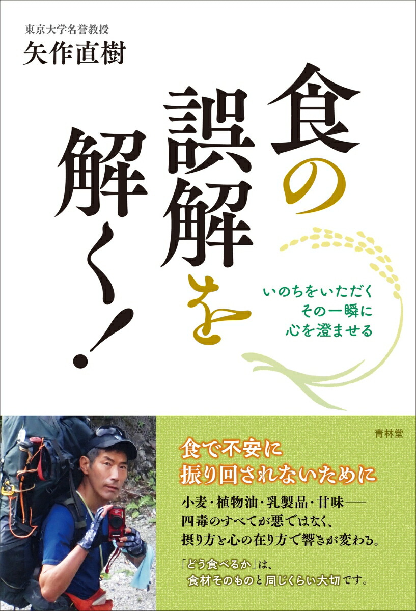 ���θ����򤯡�[���ľ��]