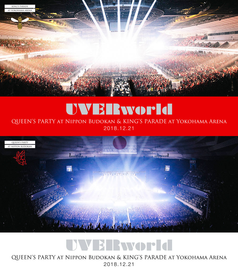 UVERworld 2018.12.21 Complete Package - QUEEN'S PARTY at Nippon Budokan & KING'S PARADE at Yokohama Arena-(完全生産限定盤)【Blu-ray】画像