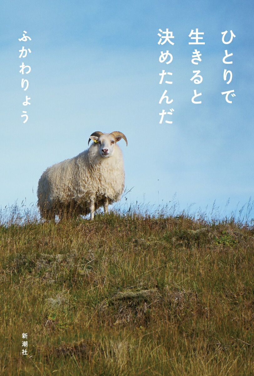 ҤȤȷ᤿[դ礦]