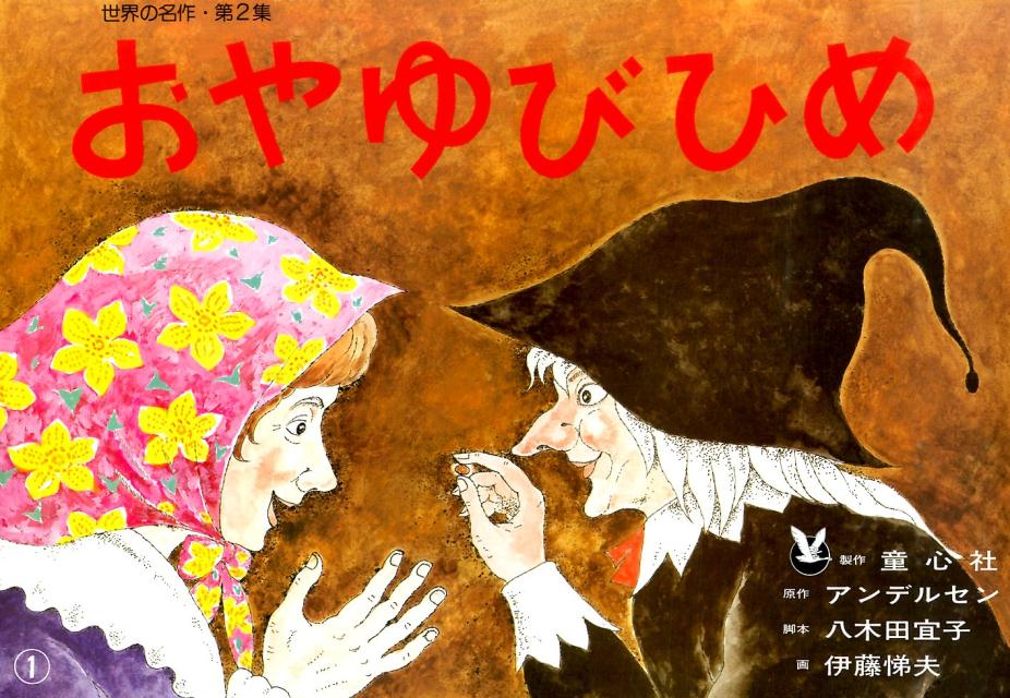 �����ӤҤ��������̾���[�ϥ󥹡����ꥹ����󡦥���ǥ륻��]