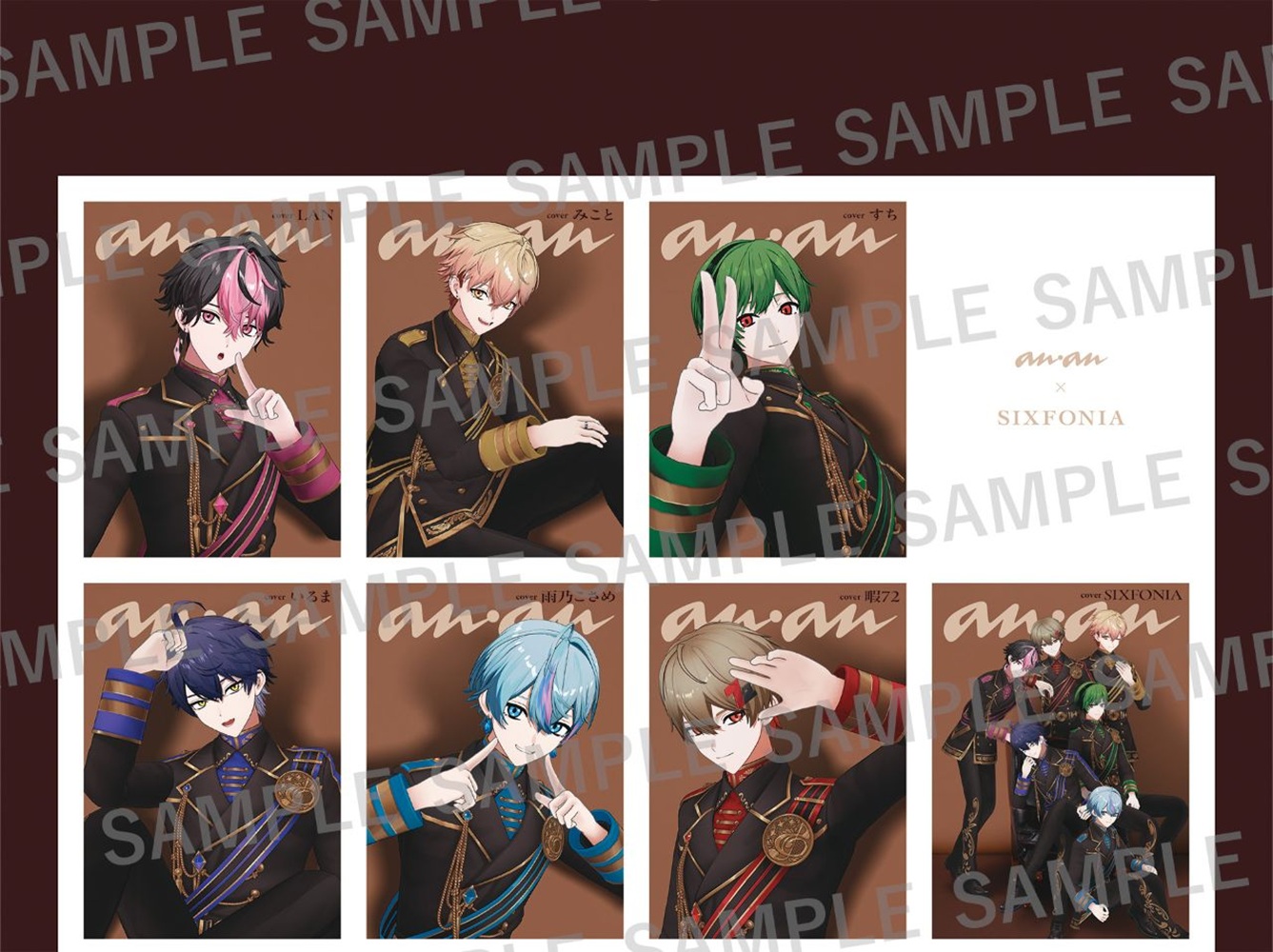 ananNo.2479SpecialEdition