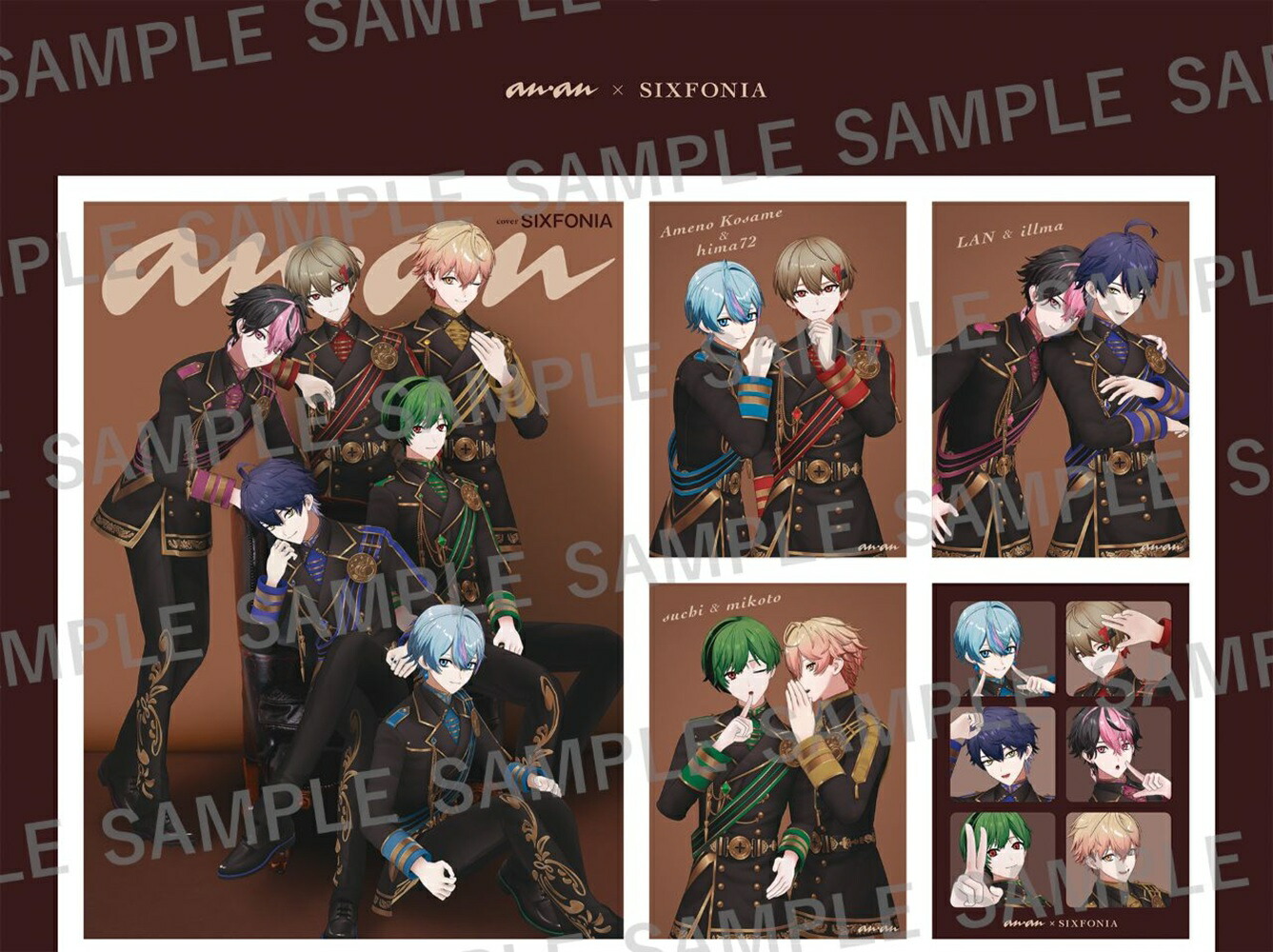 ananNo.2479SpecialEdition