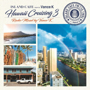 ISLAND CAFE meets Vance K - Hawaii Cruising3 - Radio Mixed by Vance K画像