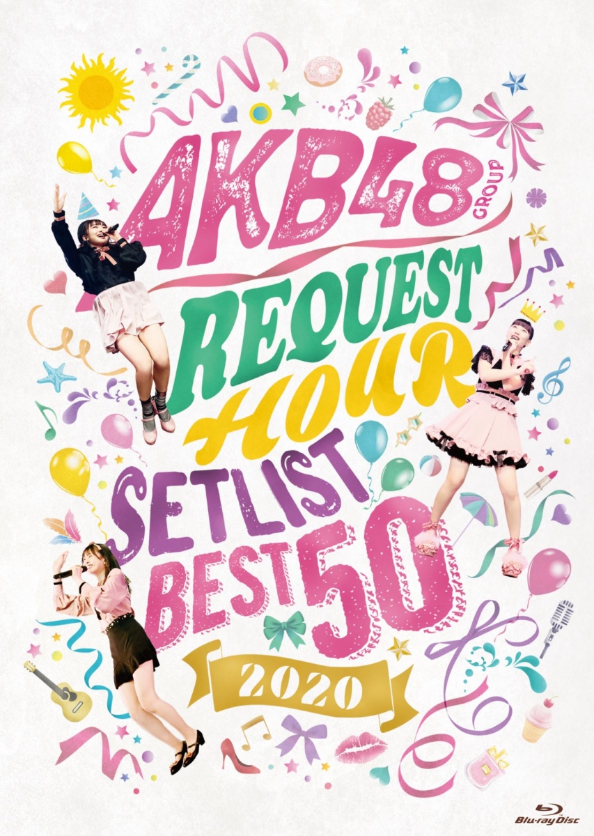 楽天ブックス: AKB48グループリクエストアワーセットリストベスト50 2020【Blu-ray】 - AKB48