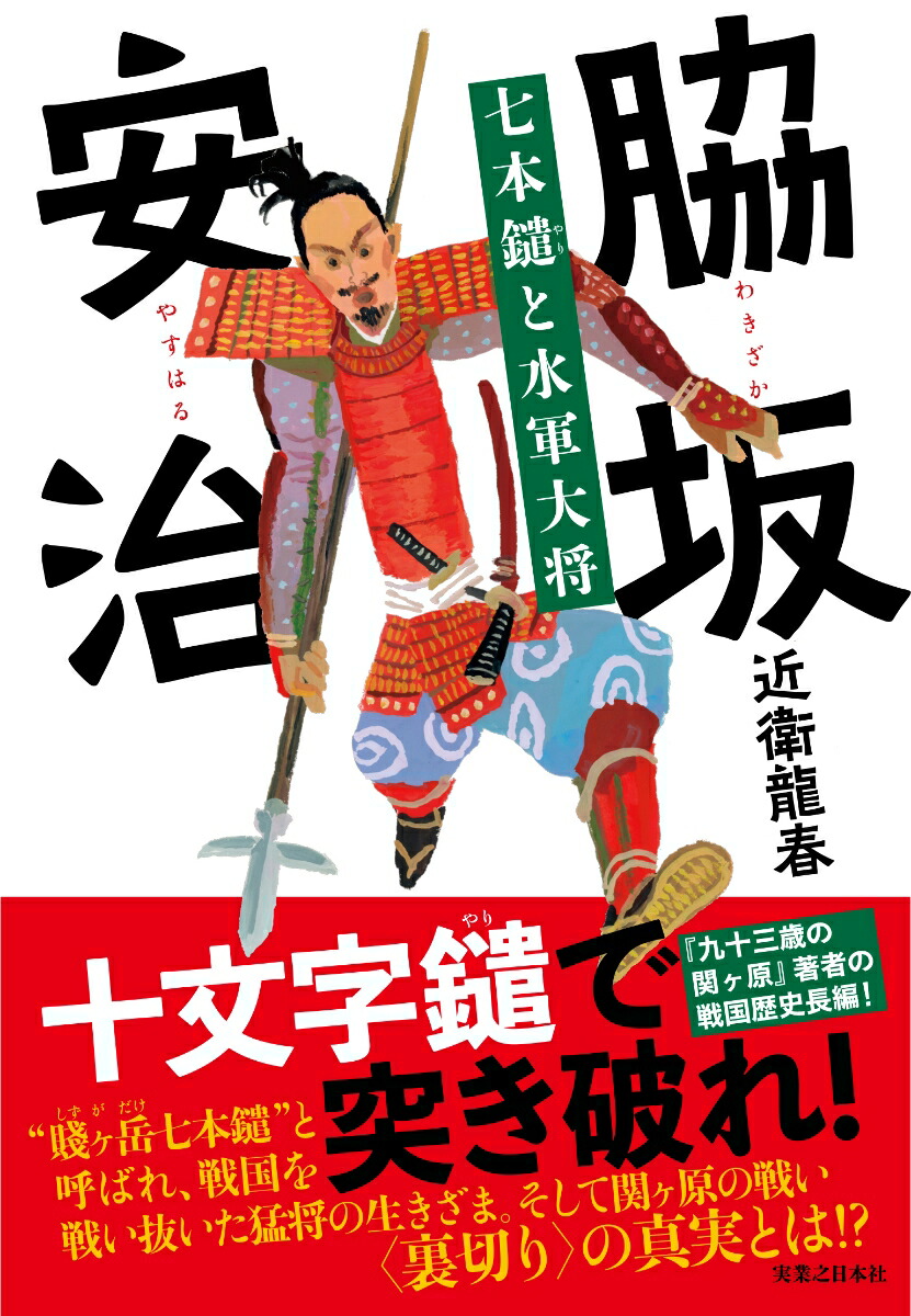 Amazon | 張學良與趙一荻的清泉幽禁歲月1946-1960 (Traditional