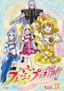 楽天ブックス フレッシュプリキュア 5 中川亜紀子 Dvd