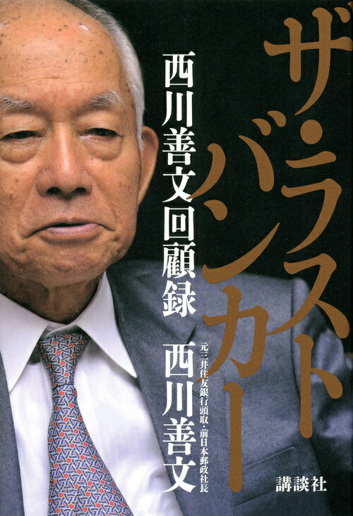 饹ȥХ󥫡ʸϿ[ʸ]