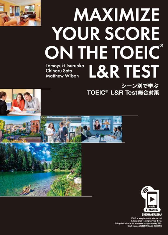 楽天ブックス: MAXIMIZE YOUR SCORE ON THE TOEIC・L＆R TES