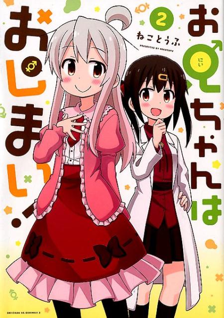 ���������Ϥ����ޤ�����2�ˡ�ID���ߥå�����[�ͤ��Ȥ���]