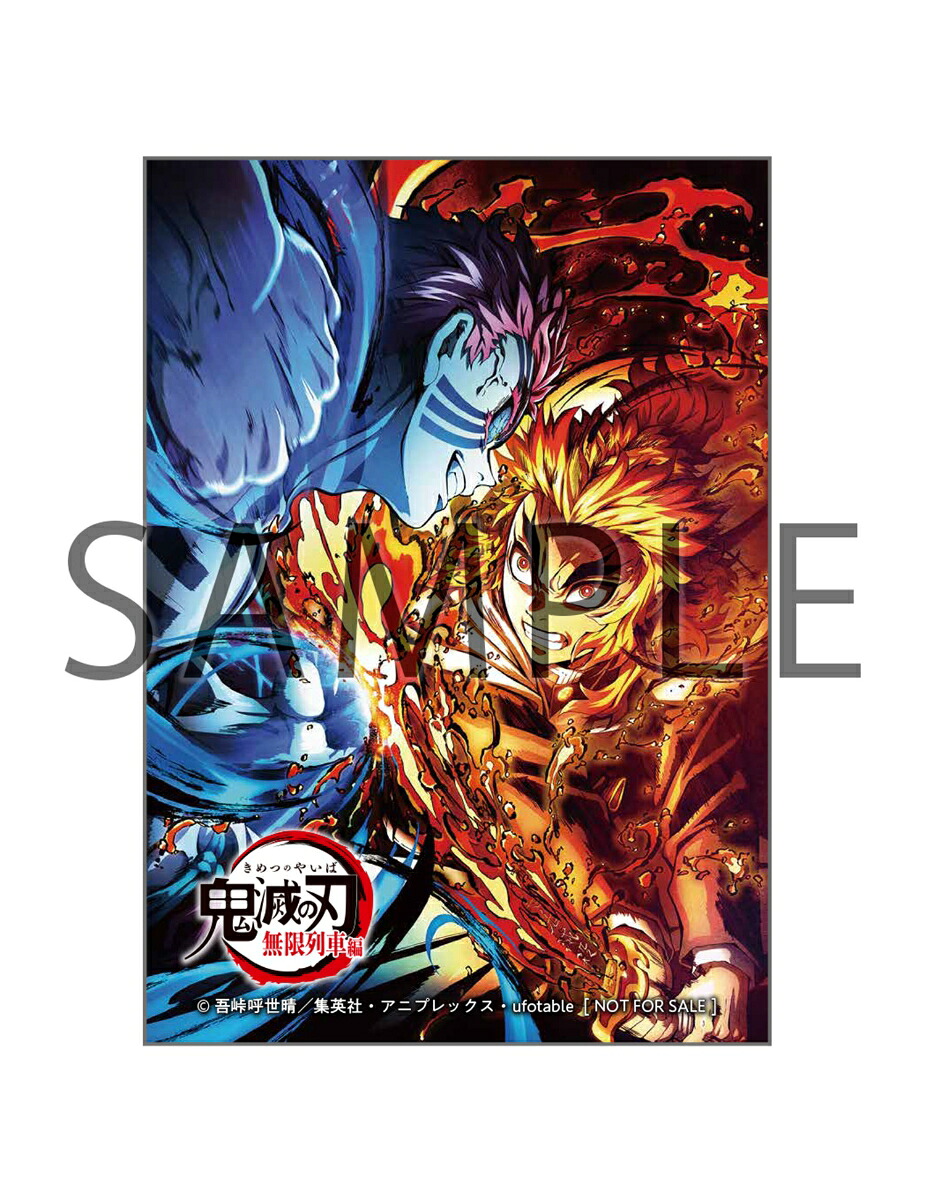 【楽天ブックス限定先着特典+先着特典】劇場版「鬼滅の刃」無限列車編(完全生産限定版)【4KULTRAHD】(ゆらゆらアクリルスタンド(煉獄杏寿郎)+ステッカー)[吾峠呼世晴]