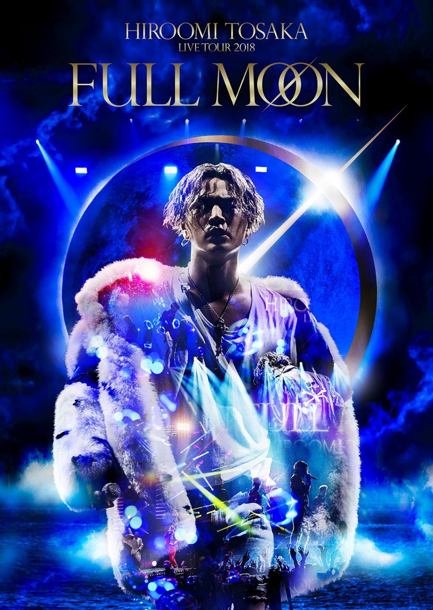 楽天ブックス Hiroomi Tosaka Live Tour 18 Full Moon Blu Ray Disc2枚組 スマプラ対応 Blu Ray Hiroomi Tosaka Dvd