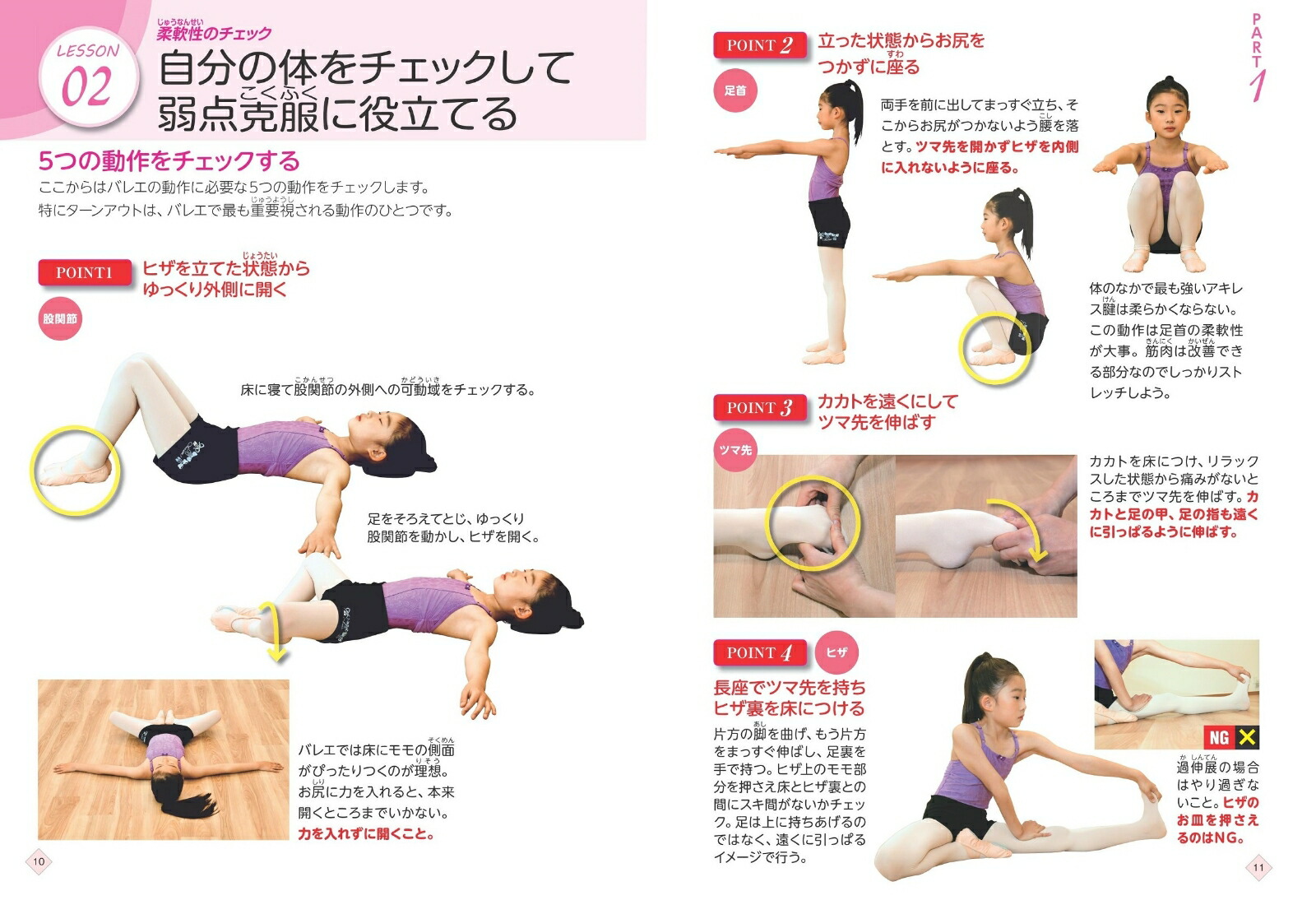 ����˥��Τ���ΥХ쥨���ΤŤ����٤���᤯�����������������ȥ�å�[����]