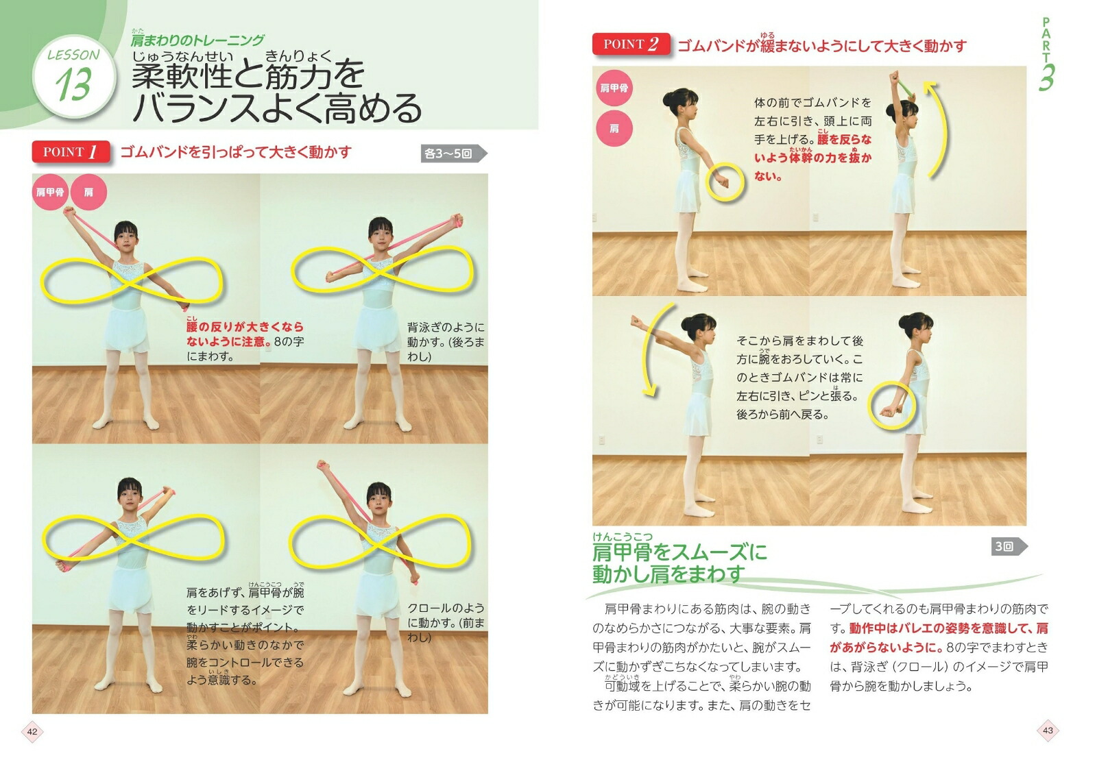 ����˥��Τ���ΥХ쥨���ΤŤ����٤���᤯�����������������ȥ�å�[����]