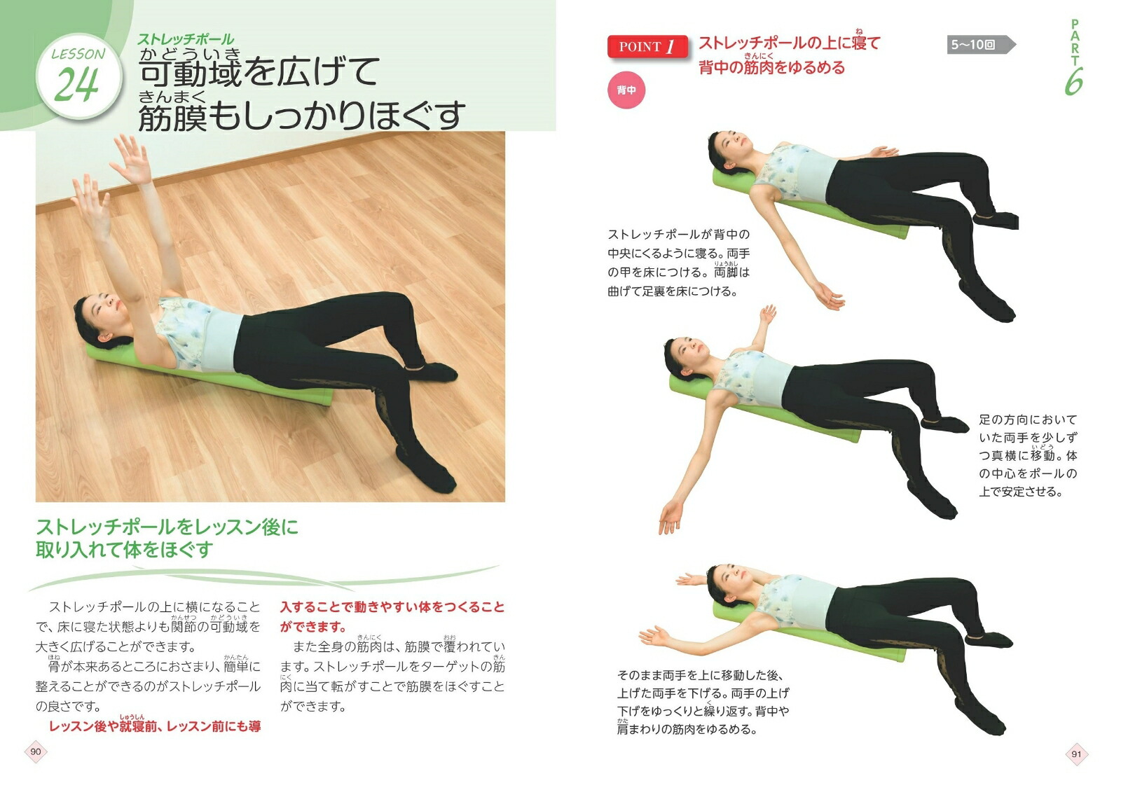 ����˥��Τ���ΥХ쥨���ΤŤ����٤���᤯�����������������ȥ�å�[����]