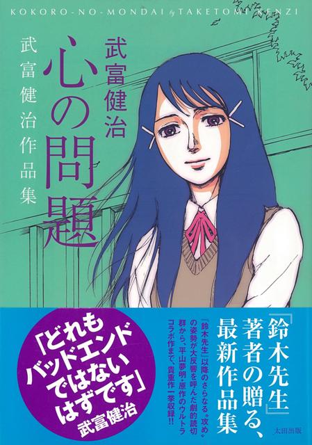 【中古】 獣国志/講談社/ルノアール兄弟 獣国志 (ヤングマガジンコミックス) | ルノアール兄弟 | 青年
