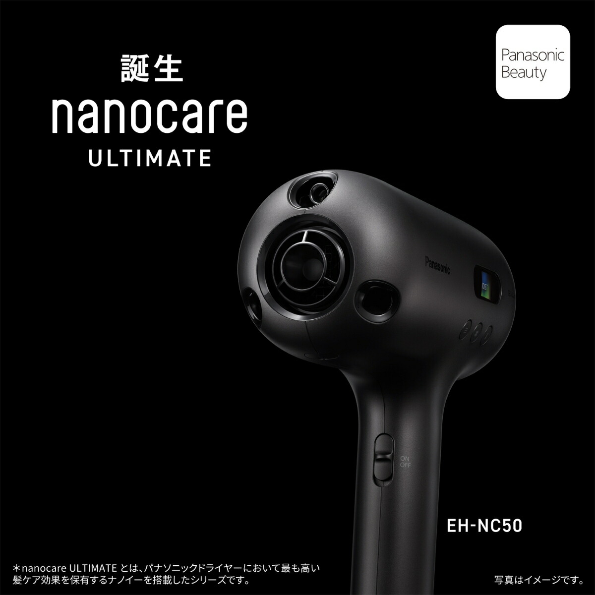 Panasonic�إ����ɥ饤�䡼�ʥΥ���nanocareULTIMAT�ʥ���եȥ֥�å���EH-NC50-K