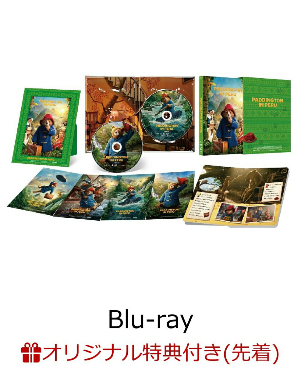 【楽天ブックス限定先着特典】パディントン 消えた黄金郷の秘密 プレミアムエディション・Blu-ray(特典DVD)【Blu-ray】(ポストカード(2種セット))画像