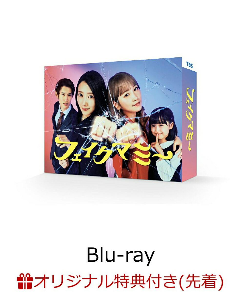 �ڳ�ŷ�֥å�������������ŵ�ۥե������ޥߡ�Blu-rayBOX��Blu-ray��(�֥��ޥ���2�祻�å�)[����]