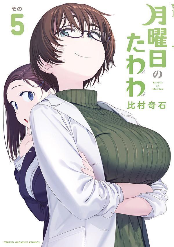 Killer hug (kaiko sareta ankoku heishi) : r/manga
