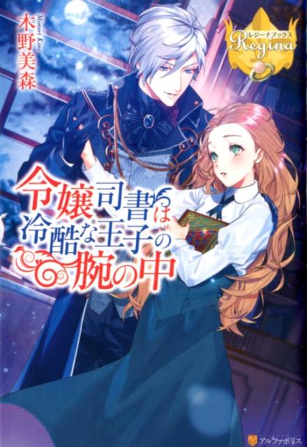 ���ʽ�����ʲ��Ҥ��Ӥ���ʥ쥸���ʥ֥å�����[��������]