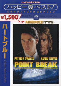 ハート・ブルー ブルーレイ 数量限定スチールブック仕様 [リージョンフリー](輸入版) 原題: Point Break／パトリック・スウェイジ, キアヌ・リーブス Amazon.co.jp: ハートブルー アドバンスト・コレクターズ