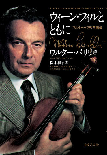 �������󡦥ե���ȤȤ�˥�륿�����Х�����Ͽ[��륿�����Х��]