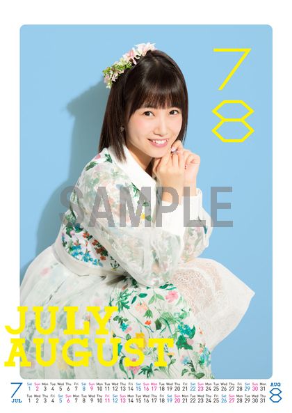 （卓上）AKB48朝長美桜カレンダー2017【楽天ブックス限定特典付】[朝長美桜]