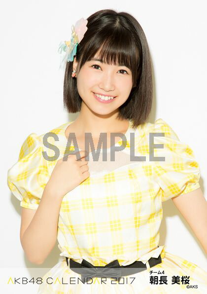 （卓上）AKB48朝長美桜カレンダー2017【楽天ブックス限定特典付】[朝長美桜]