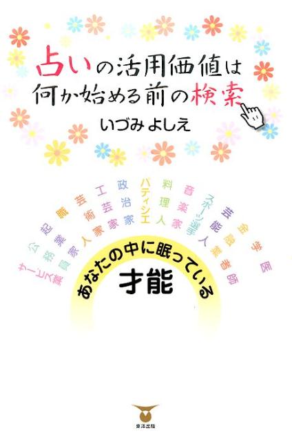 ꤤγѲͤϲϤθ[Ťߤ褷]